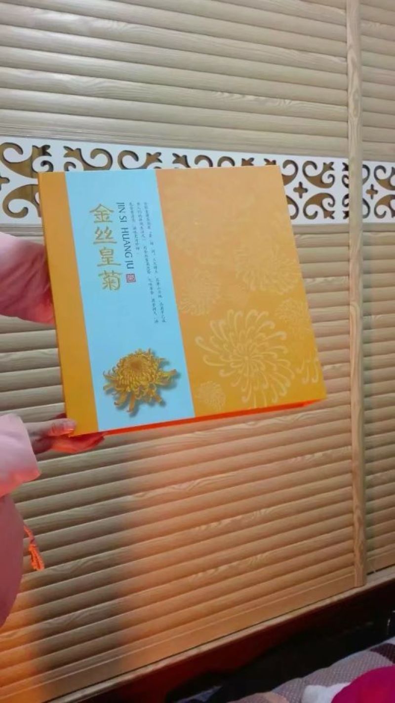 金丝皇菊茶精品特级金丝皇菊