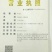 血竭国产龙血竭皇冠血竭西双版纳血竭一盒起批包邮