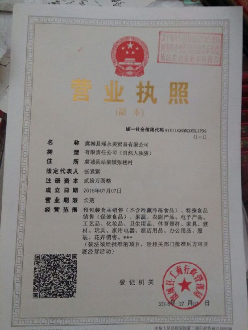 绿豆粉皮包装手工粉皮