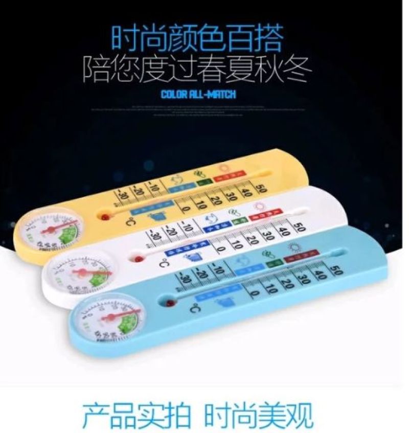 温度湿度记录仪平价室内外温湿度计红水温度计大棚温度