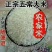 稻花香2号大米新米特级