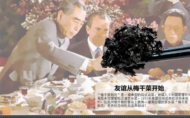 白萝卜干散装
