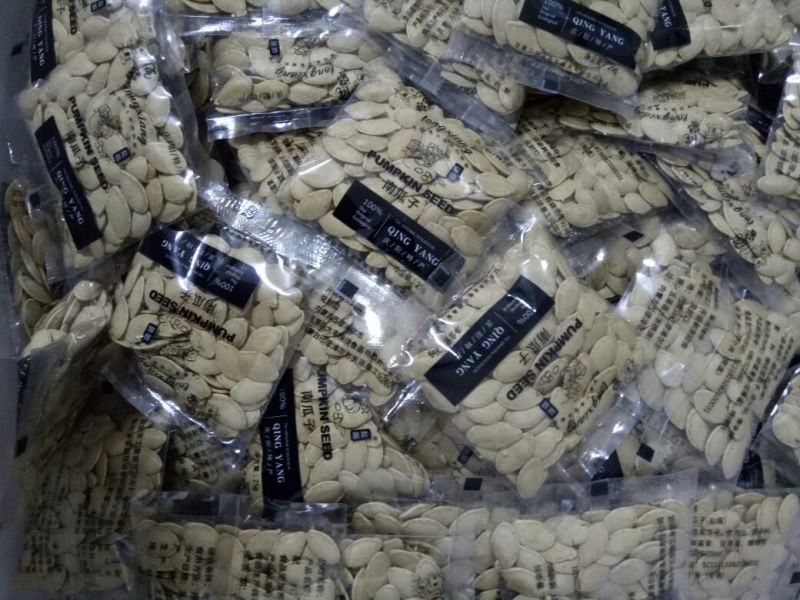 南瓜子包装熟