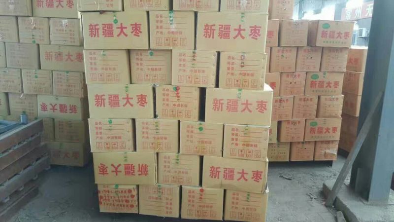 诚信新疆红枣批发商核小肉厚一手货源规格全品质好