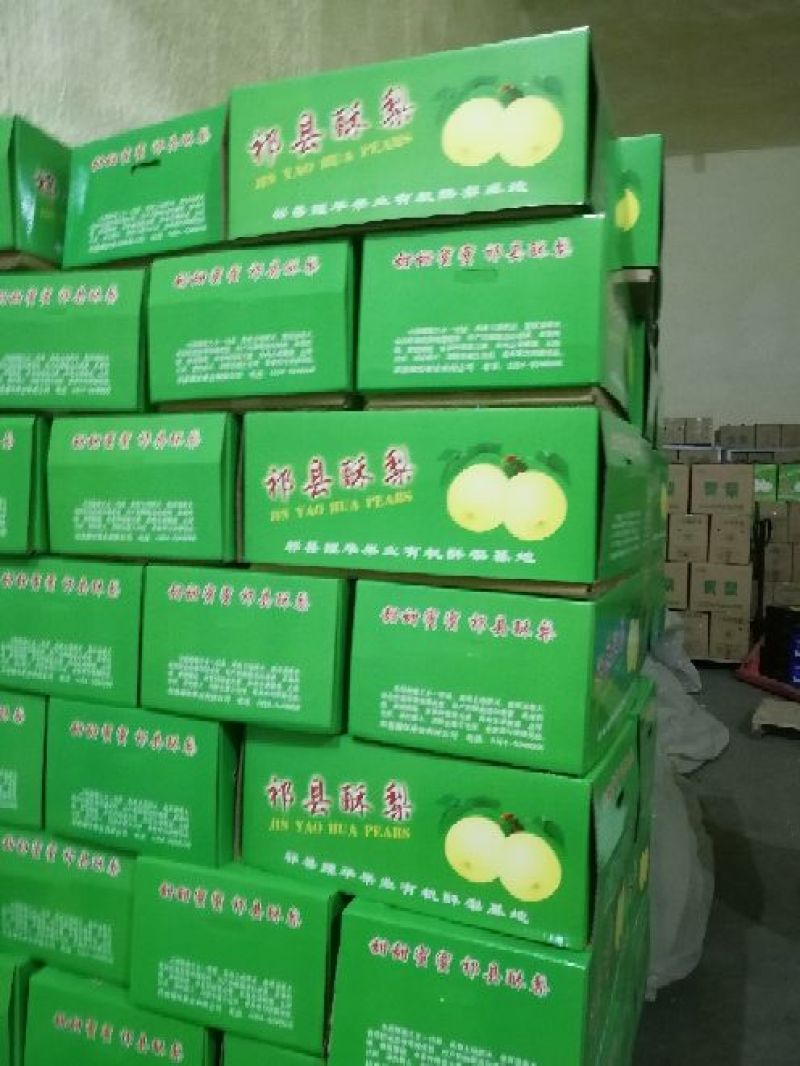 酥梨300~350g纸箱