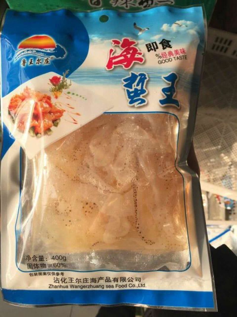 海蜇即食海蜇礼盒装，厂家直销，三证齐全，量大价优。