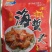 海蜇即食海蜇礼盒装，厂家直销，三证齐全，量大价优。