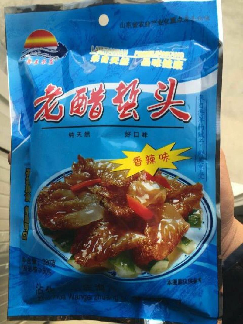 海蜇即食海蜇礼盒装，厂家直销，三证齐全，量大价优。