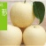 皇冠梨300~350g纸箱