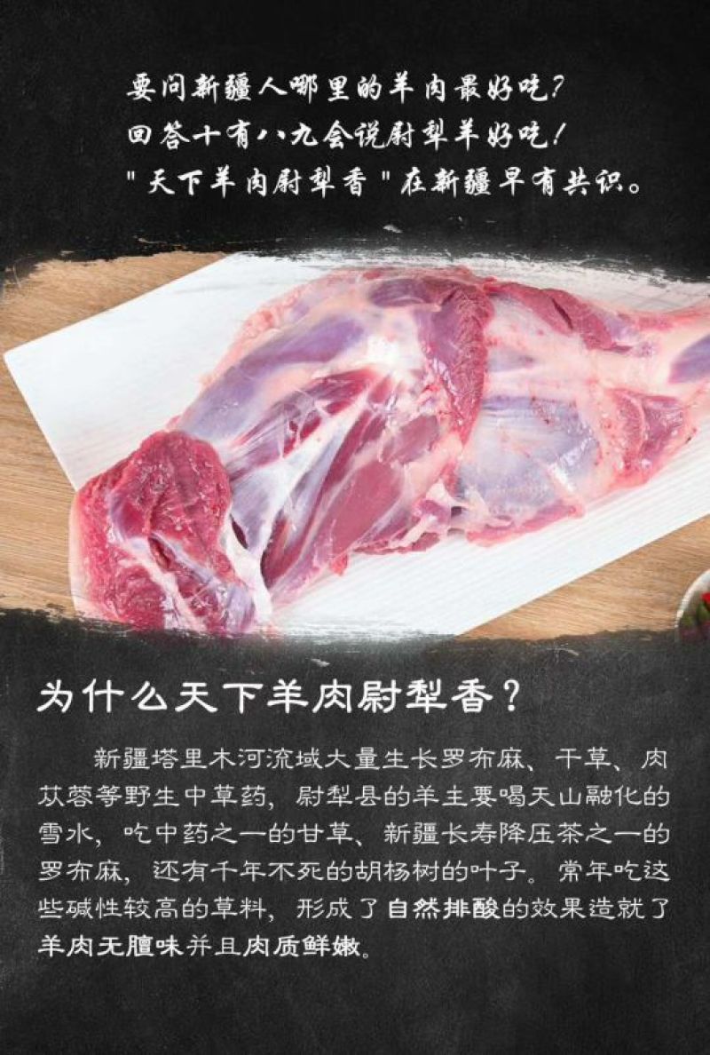 黑头羊30~50斤/头