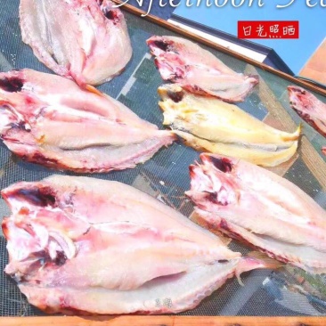 黄花鱼干日晒鱼干