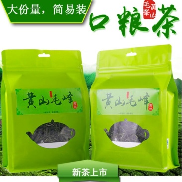 绿茶黄山毛峰
