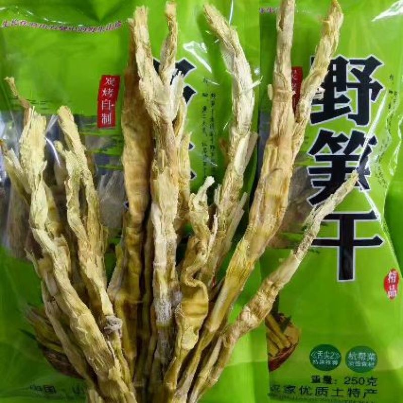 水煮笋干咸笋干