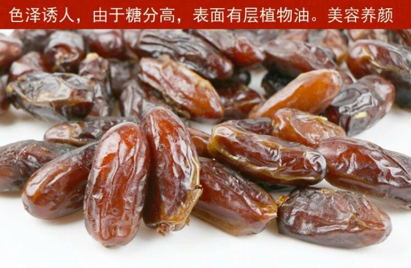 椰枣黑椰枣椰枣中的佼