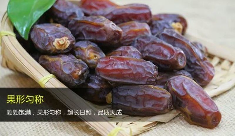 椰枣黑椰枣椰枣中的佼