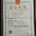 推荐优质种子，纯新防风种子，防风种子，提供现代种植技术