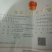 腐竹包装