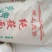 《全国包邮》正宗莜麦面粉袋装河北张家口特产对接全国