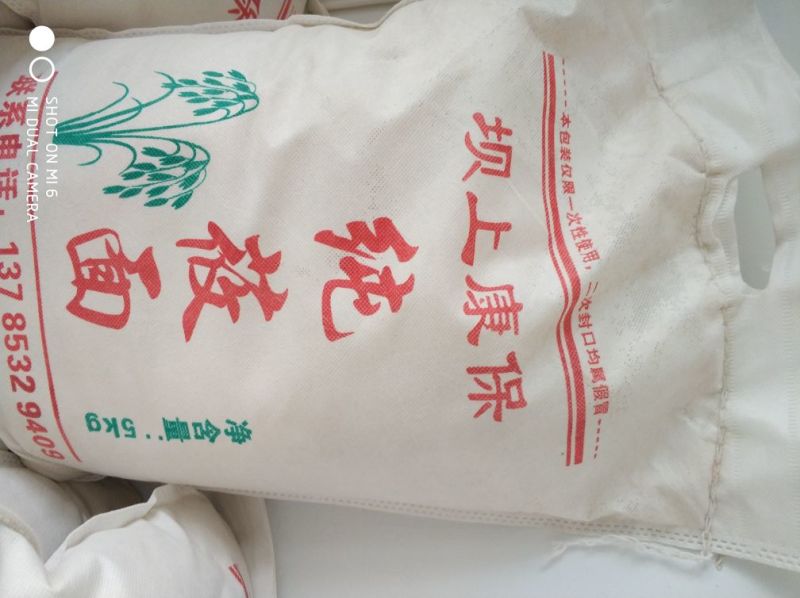 《全国包邮》正宗莜麦面粉袋装河北张家口特产对接全国