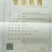 雁荡山铁皮石斛瓶苗10cm以下