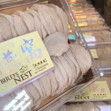 燕窝