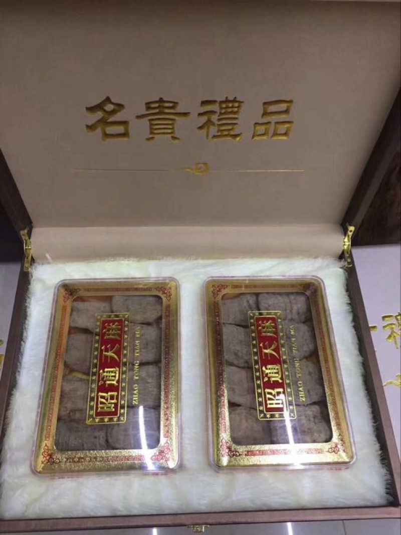 天麻特级