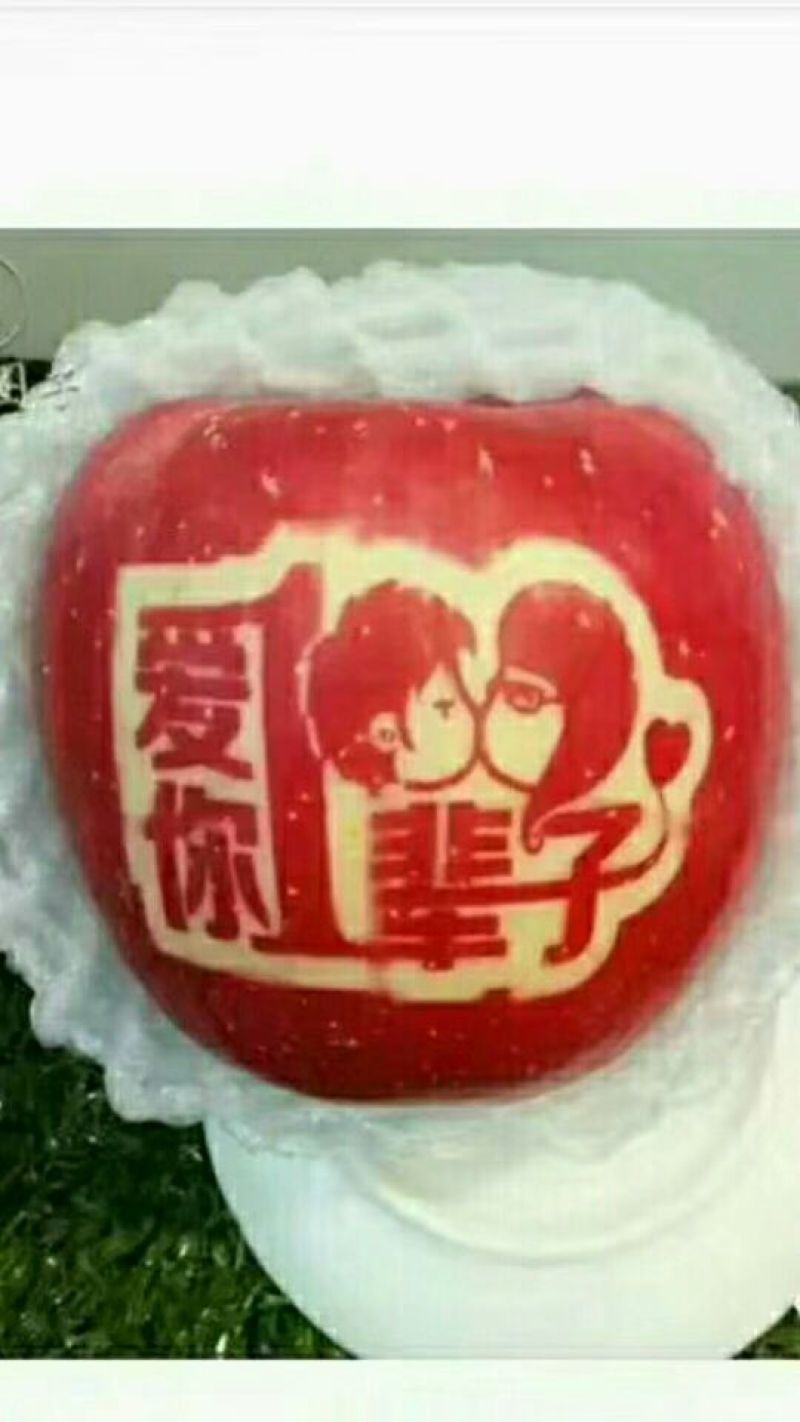 大量供应冰糖心富士萍果，中秋王萍果，美八平果