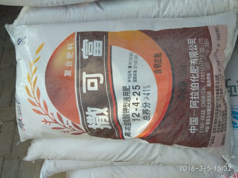 卫矛2cm以下4cm以下0.5~1米