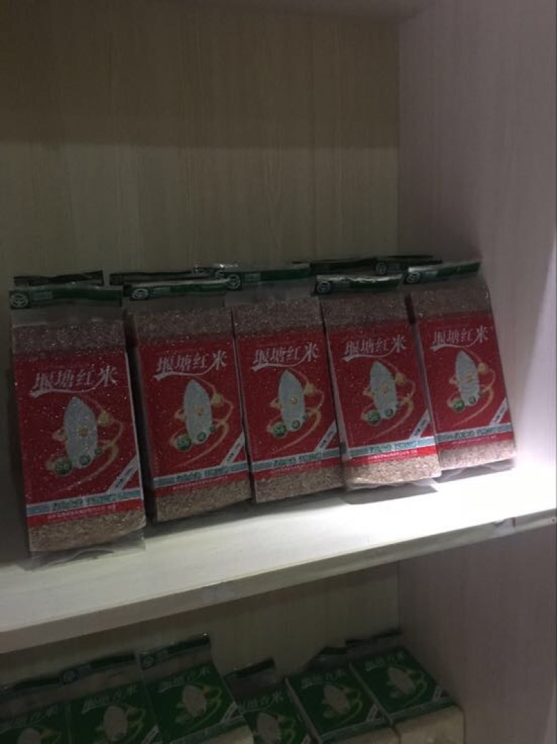 富硒红米新米一级