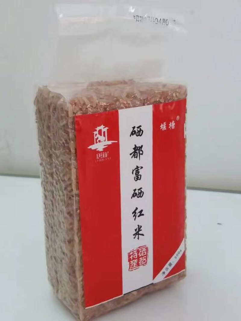 富硒红米新米一级