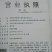 浙江雁荡山特级铁皮石斛粉量大从优欢迎咨询