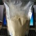 浙江雁荡山特级铁皮石斛粉量大从优欢迎咨询
