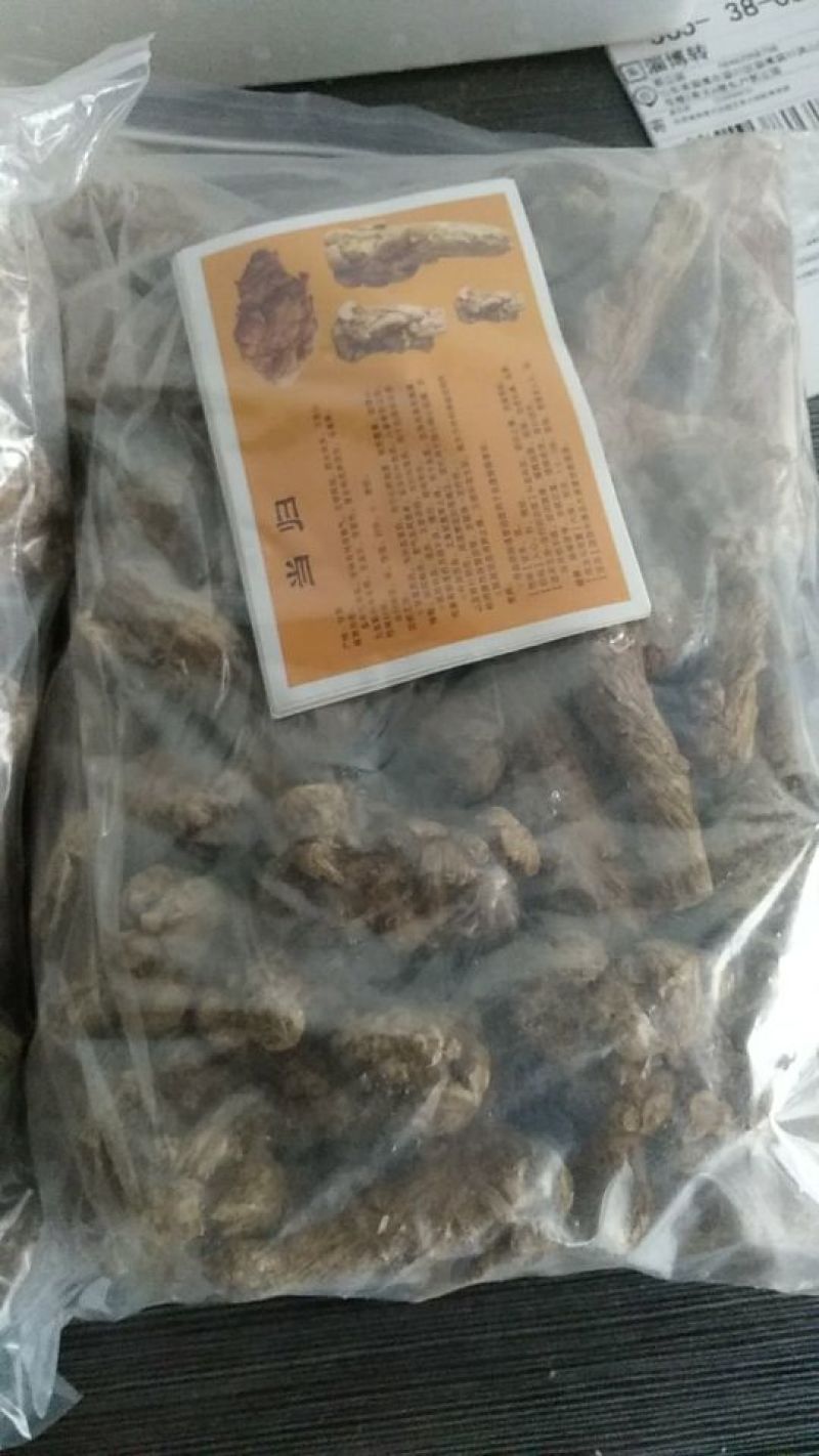 当归特级当归头1斤15个丽江特级当归头