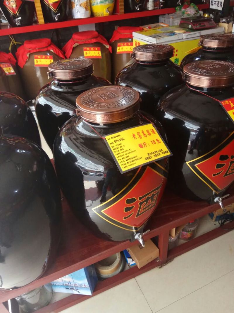 白酒