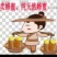 野山花蜂蜜2斤