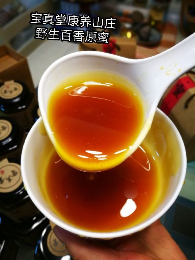 野山花蜂蜜2斤