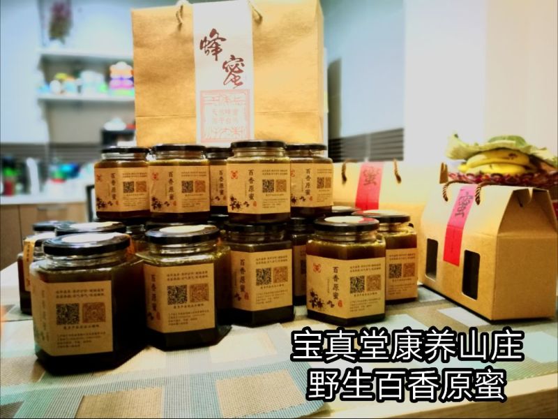 野山花蜂蜜2斤