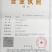 长白山优质。葡萄籽油
