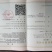 长白山优质紫苏油。量大优惠。