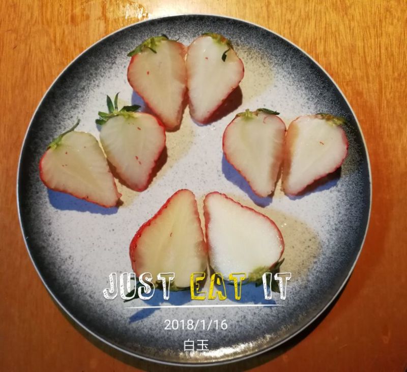 菠萝草莓苗10cm以下