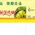 纸箱加重东方蜜纸箱甜瓜蔬菜纸箱定做加工接单中