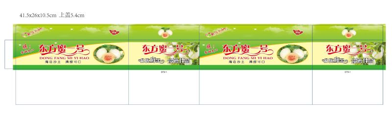 纸箱加重东方蜜纸箱甜瓜蔬菜纸箱定做加工接单中