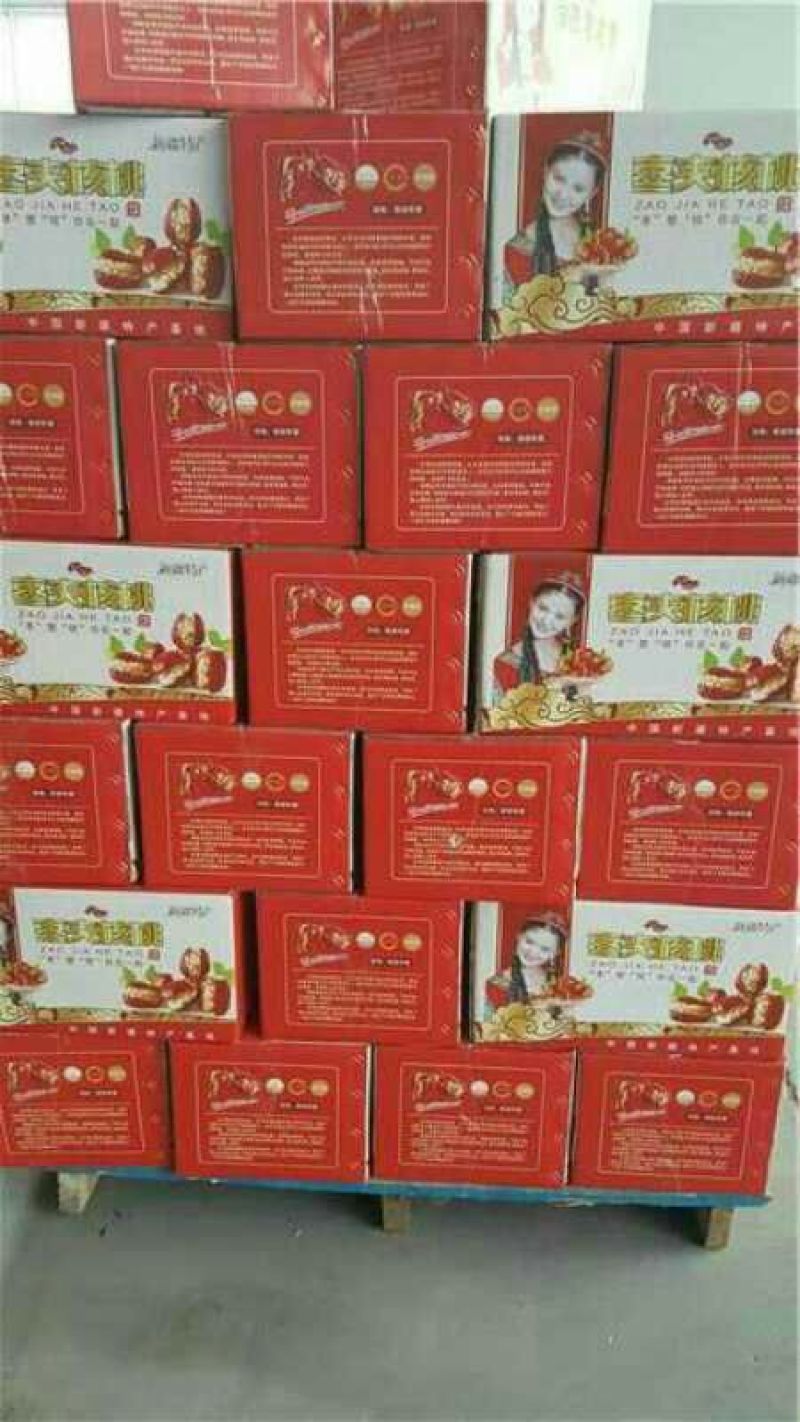 红枣夹核桃厂家直供质优价廉无添加制作保质保量
