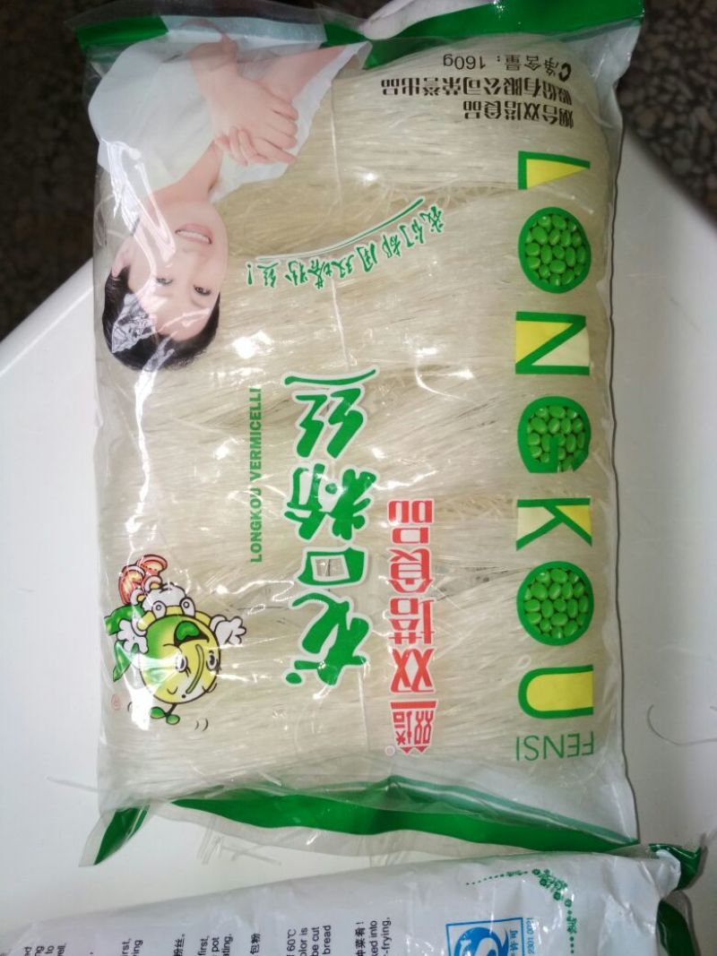 粉丝绿豆粉，豌豆勾芡