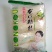 粉丝绿豆粉，豌豆勾芡