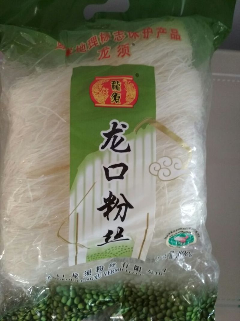 粉丝绿豆粉，豌豆勾芡
