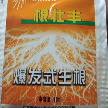 生根粉水剂袋装微毒