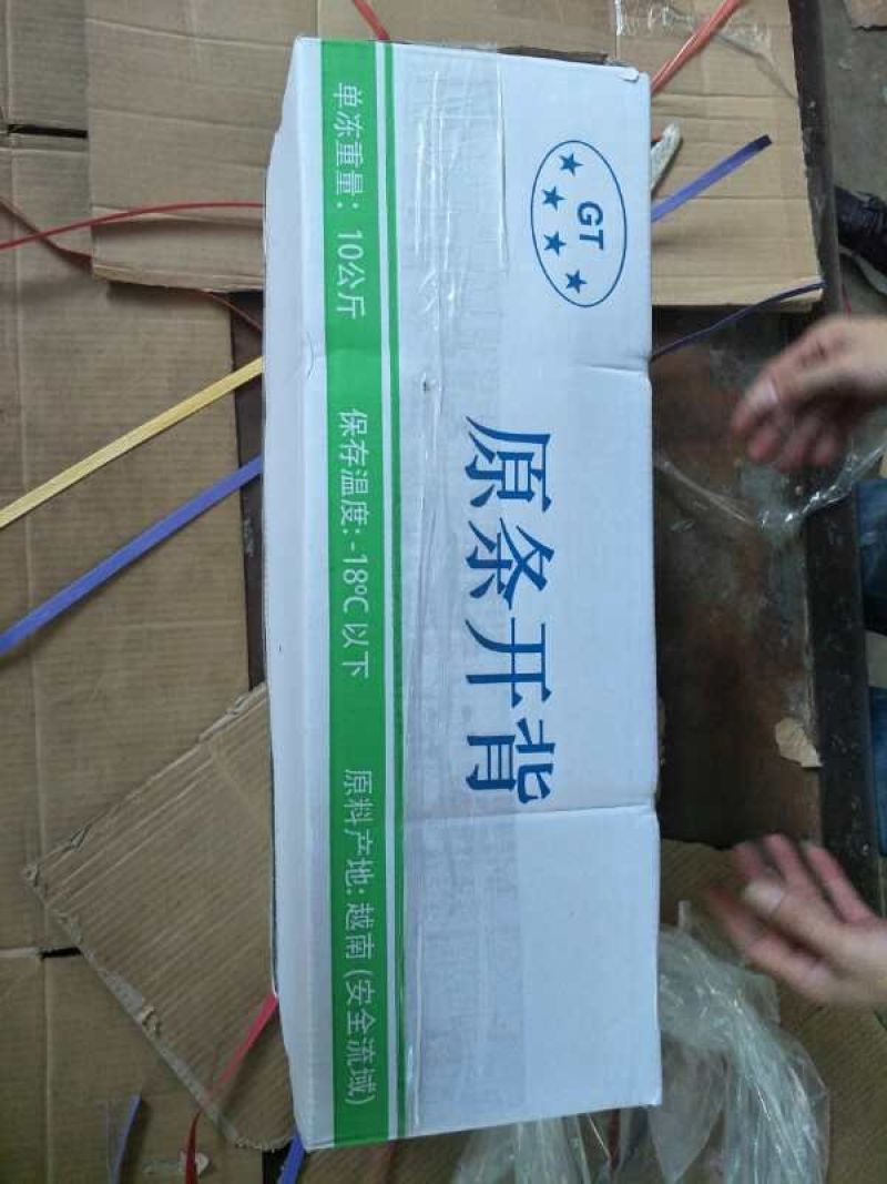 巴沙鱼