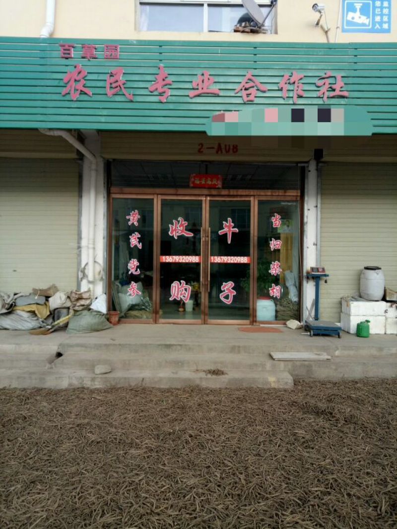 。