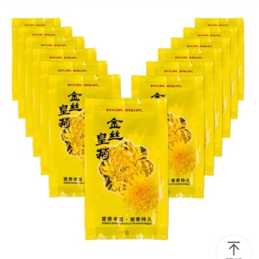 菊花茶特级